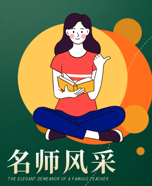 zaixian在线操屄教师风采